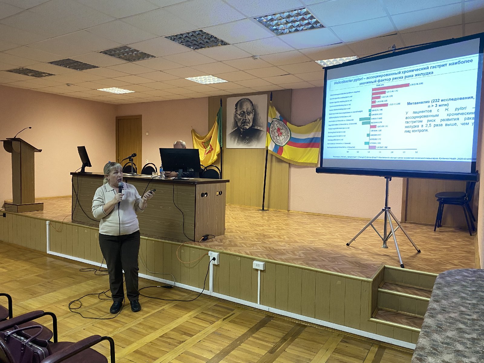 Заседание Терапевтического Общества Избранные вопросы терапии и общей врачебной практики